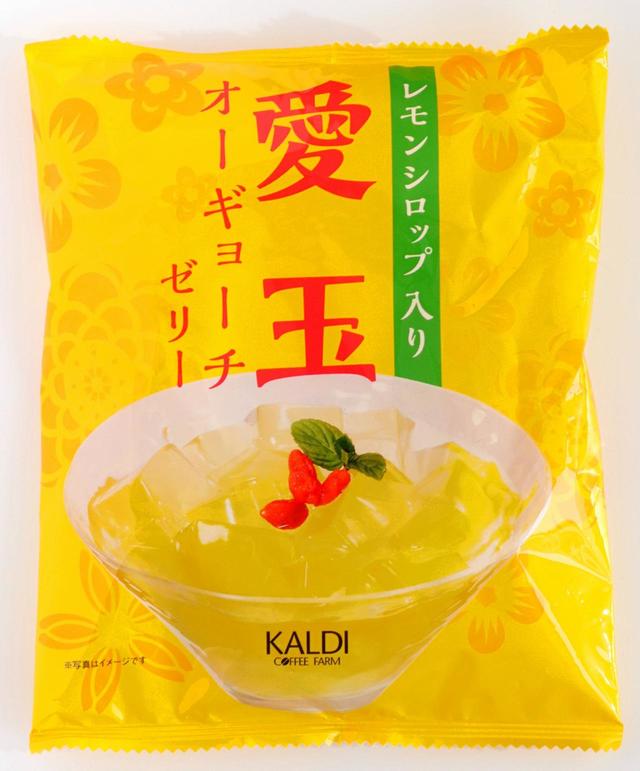 【オーギョーチゼリー】台湾気分が味わえるスイーツ