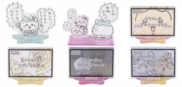 まじかるちいかわ レイヤーアクリルスタンド 770円