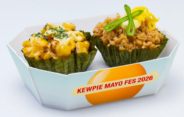 無料提供メニュー：2種のマヨおにぎり（焼きとうもろこしのマヨおにぎり・鶏そぼろのマヨおにぎり）【KEWPIE MAYO FES 2026】