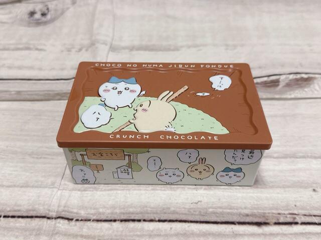 「チョコの沼クランチ缶」税込1,404円