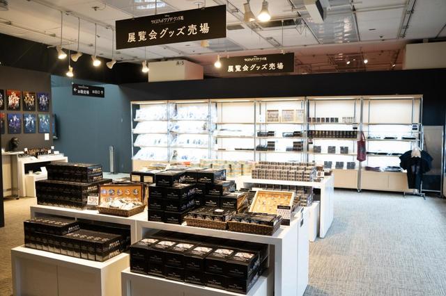 【ツイステ展】限定グッズ