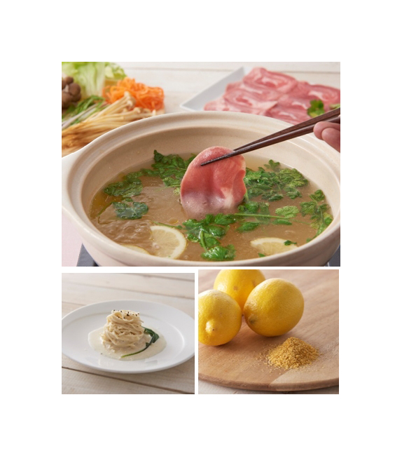 瀬戸内レモン塩火鍋だし