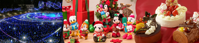 クリスマス特集