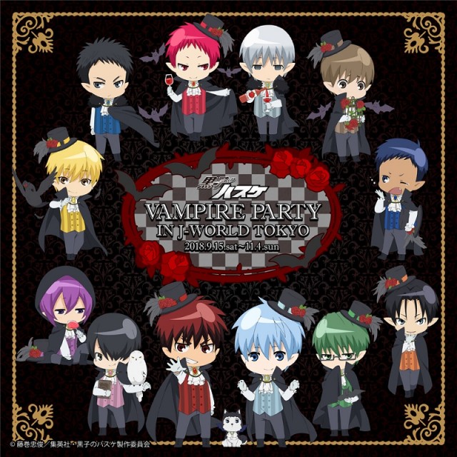 黒子のバスケ】ハロウィンはヴァンパイアに変身! J-WORLD TOKYOで期間