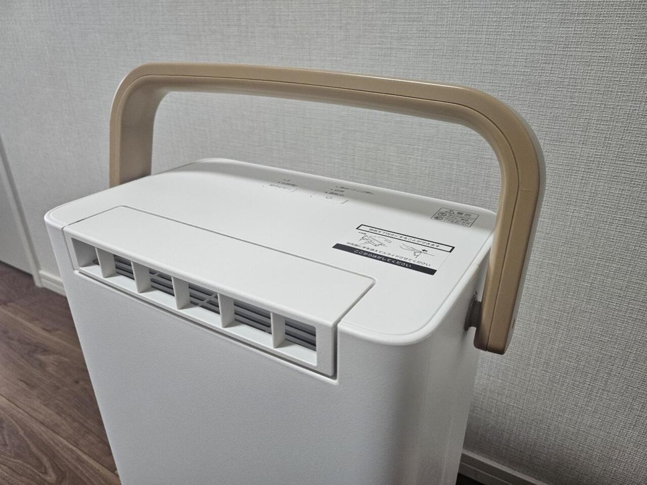 部屋干し】1日乾かなかった洗濯物が…たった3時間でカラッと乾いた