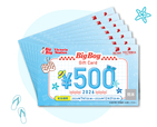 お食事券3,500円分(500円×7枚)【ビッグボーイ夏の福袋2026】
