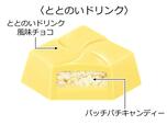 「ととのいチョコ」＜216円（税込参考価格）＞【チロルチョコから「サウナチロルBOX」が新発売】