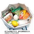 【大人のおしゃれ手帖 2024年7月号】約17cmの幅広マチで、卵や生鮮食品などの大きなパックも入ります