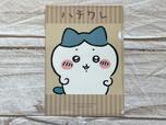 ちいかわ A4クリアファイル5／税込110円