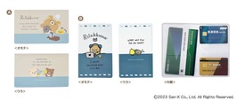【郵便局限定販売・リラックマ】通帳ケース