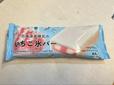 【ファミリーマート 北海道産練乳のいちごバー】王道のいちご氷バー