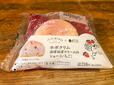 【ローソン　ホボクリム　ほぼほぼクリームのシュー（いちご）】名前が分かりやすく、期待が高まります