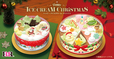 【「Happy ICE CREAM CHRISTMAS ハッピー アイスクリーム クリスマス」】