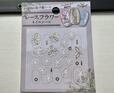 【セリア クレヨンレースフラワーネイルシールS(SLFNS230)】縁以外が透明で使いやすい