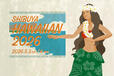 メインビジュアルイメージ【SHIBUYA HAWAIIAN 2026】