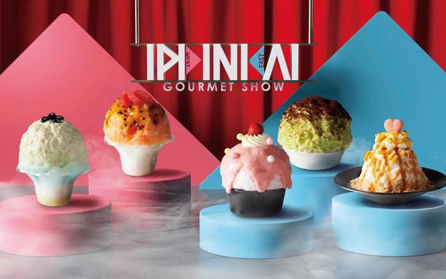 「第20回 全国味の逸品会」開催