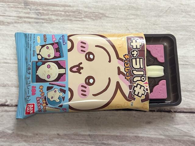 3つ目を開封！この耳は…？！