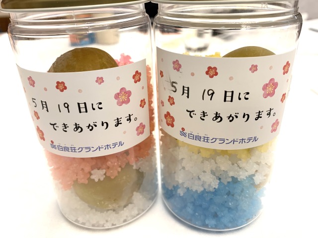 そのままお持ち帰り！どんなふうに出来上がるかお楽しみに