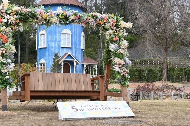 ムーミン屋敷をバックに