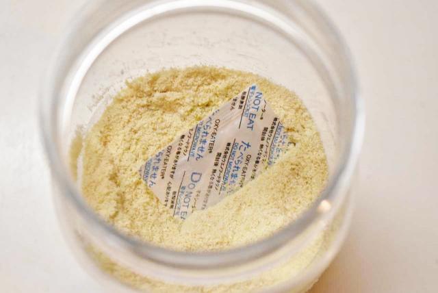 湿気ると混ざりにくくなるので乾燥剤はマスト