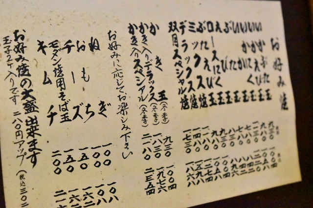 メニューは多すぎず少なすぎず