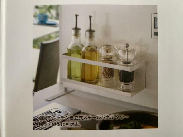 【山崎実業 マグネットラック ワイド ホワイト】冷蔵庫にくっつけて、ラップやホイルを立てても良さそう