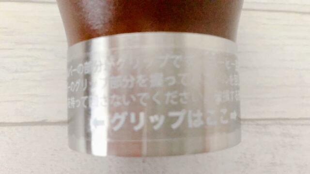 【MonoMaster（モノマスター）5月号特別付録はスヌーピーデザインのコーヒーミルとミニ缶】シルバーグリップ。