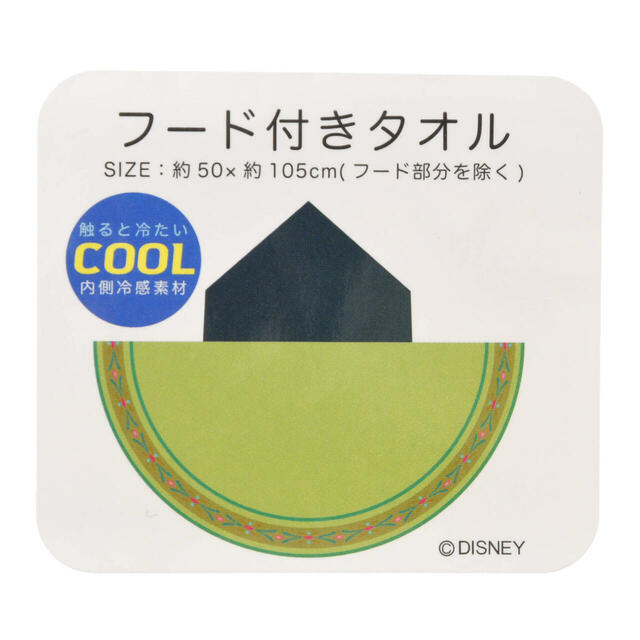 タオル フード Cool DISNEY FROZEN 3,300円