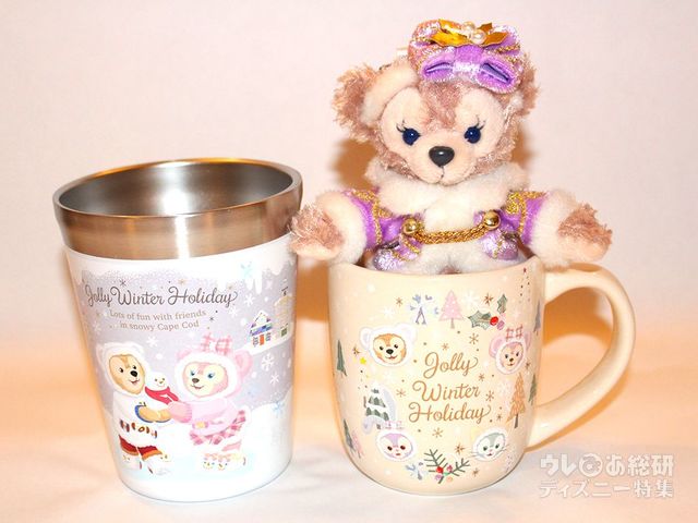 「ダッフィー&フレンズのウィンターホリデー」スーベニアタンブラーとスーベニアカップの比較