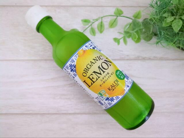 【カルディ シチリア産オーガニックレモン果汁100％　300ml】有機JAS認定の100％レモン果汁