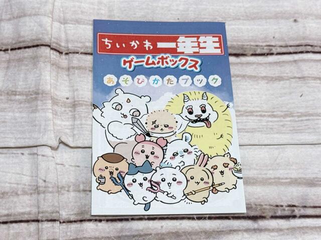 簡単そうなすごろくに見えて、結構複雑！ブックをよく読んで遊びましょう♪