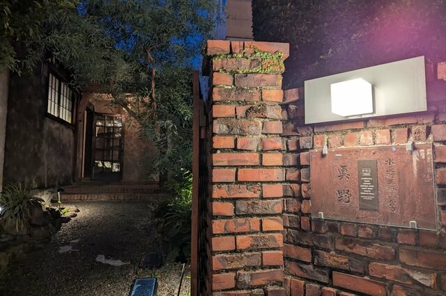 【OMO5熊本】古民家レストラン「TERRACE （テラス）」