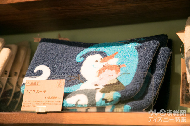 サガラポーチ 5,000円｜ディズニー・アート展