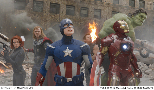 『アベンジャーズ』