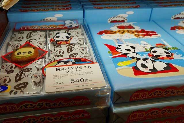 横浜パンダちゃんクッキー　540円（横浜博覧館）