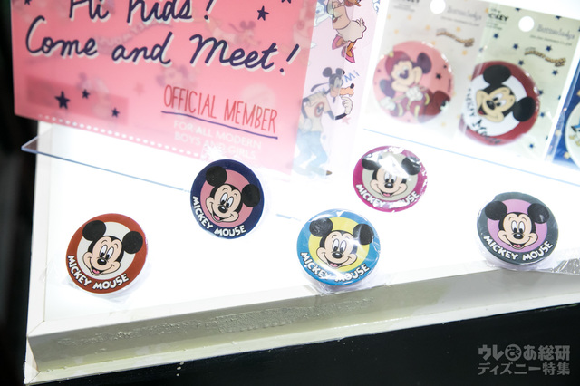 ダイカットクリップマグネット