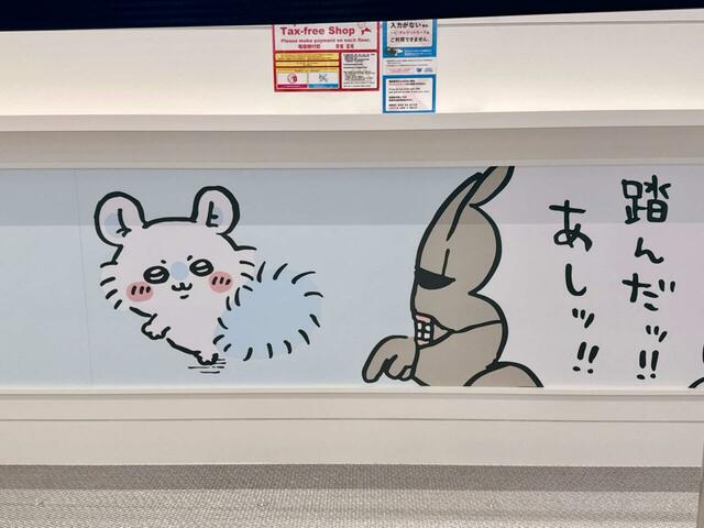 レジ下にもかわいい装飾が満載。「並ぶ」ことがテーマになっているようです！