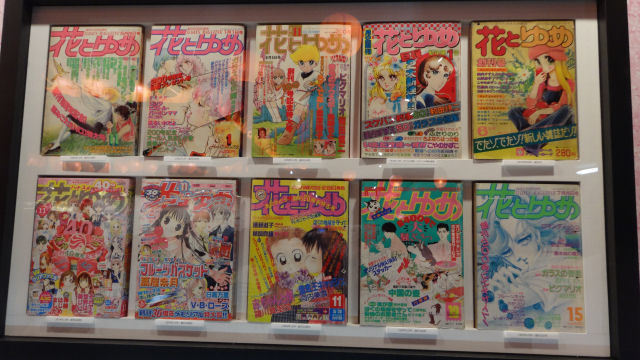 ハナユメ・ミュージアム