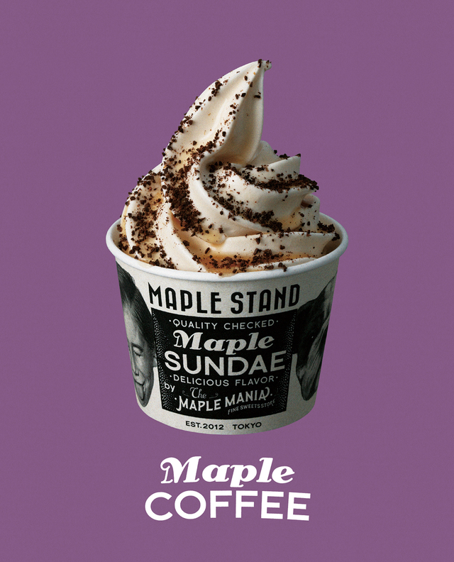 メープルサンデー メープルコーヒー