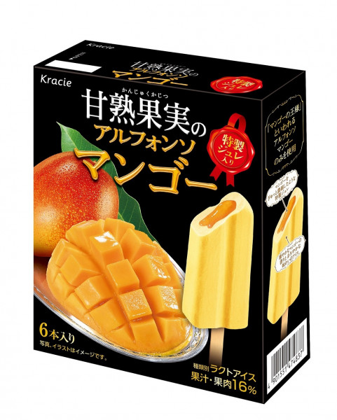 甘熟果実のマンゴー