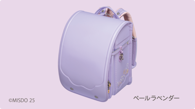 「ペールラベンダー」＜価格：72,600円（税込）＞【ミスドの人気ドーナツが可愛いランドセルになったよ♪ミスド×フィットちゃん「コラボランドセル」ECサイトなどで発売】