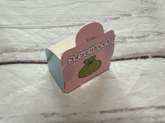 【付録 ちいかわ自動販売機】コイン入れを組み立てます。報酬袋のイラスト入り♪