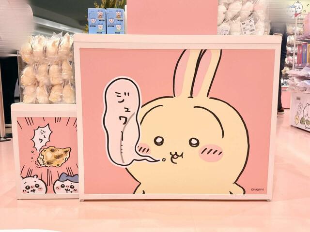 思い出し肉汁で餃子の余韻にひとるちいかわたち！