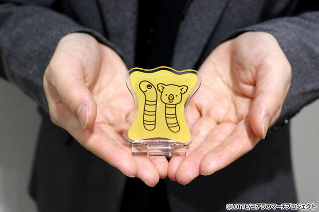 【D賞】アクリルキースタンド【ちょっと個性的なコアラのマーチくじ】