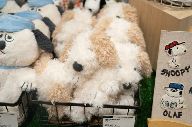 ゆるくたぬいぐるみ 3,630円