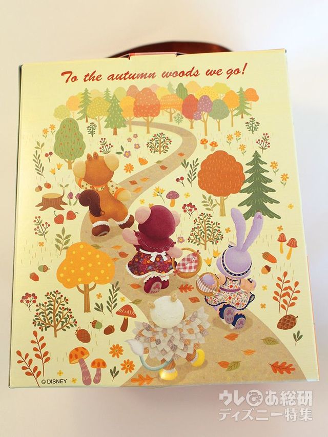 「ダッフィーたちの秋のぼうけん」バウムクーヘン