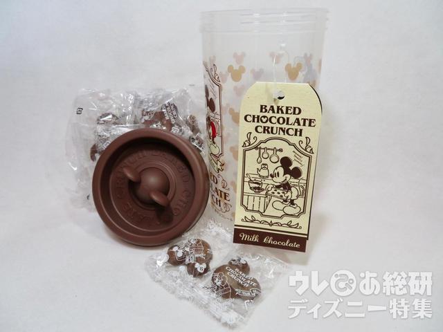 チョコレートクランチプラケース 1,600円