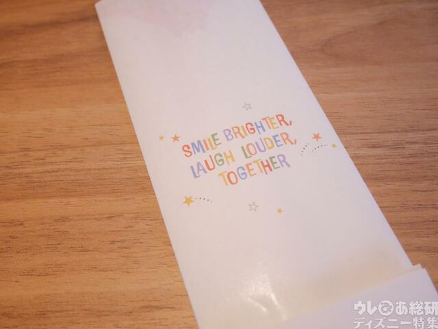 おせち・特段重「ミッキー&フレンズ」|24,900 円(税込)