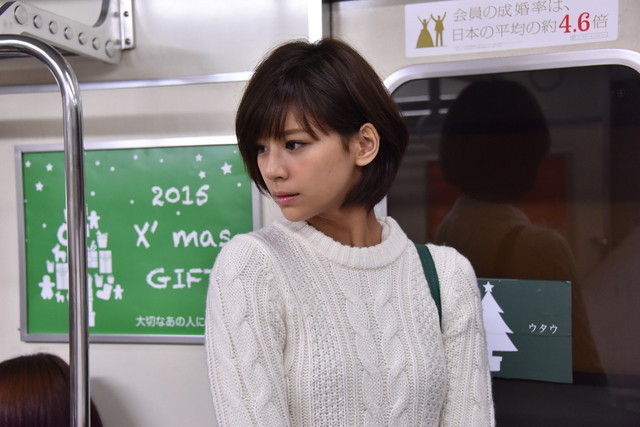 ⓒ2015「レインツリーの国」製作委員会