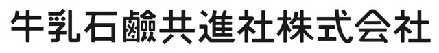 【赤箱 AWA-YA in YOKOHAMA】牛乳石鹸共進社株式会社ロゴ
